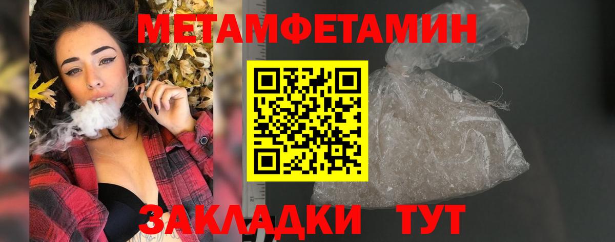 Amphetamine  OMG tor  Amphetamine  Вход с VPN  Дзержинск  Amphetamine 98% 
