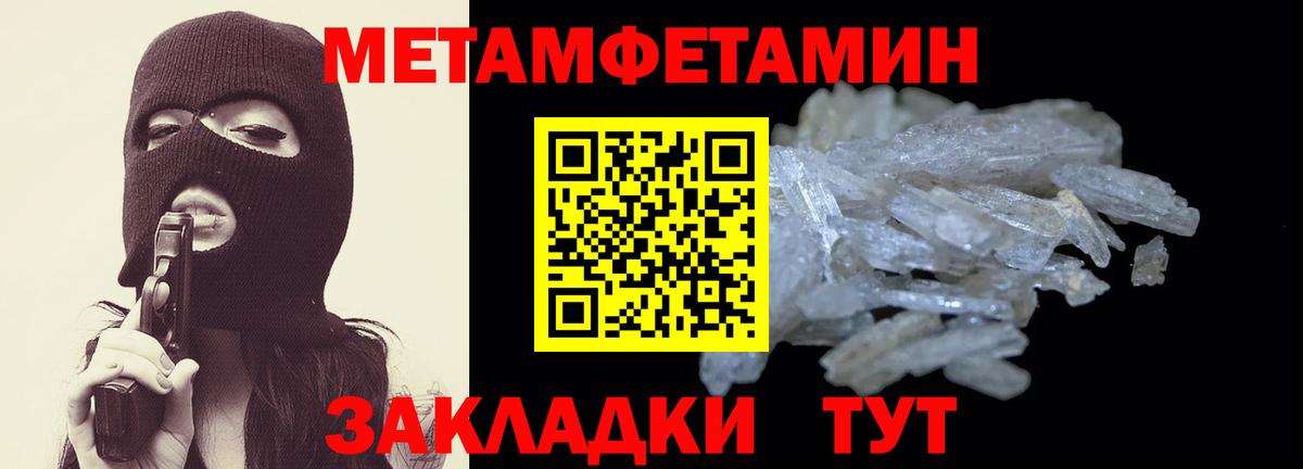 АМФЕТАМИН Premium Дзержинск
