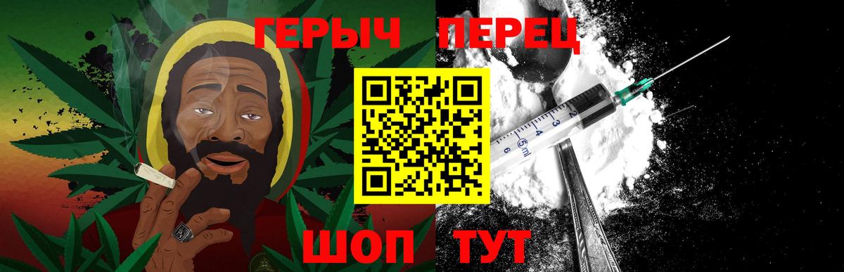 Дзержинск  Героин белый  Вход с VPN 