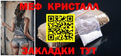 бутик Малгобек
