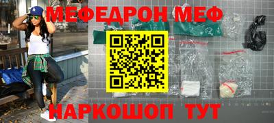 бутик Малгобек