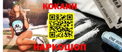 бутик Малгобек