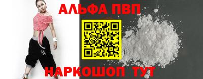 бутик Малгобек