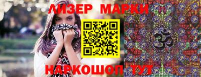 бутик Малгобек