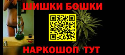 бутик Малгобек