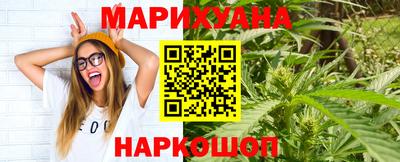 марки lsd Мариинск