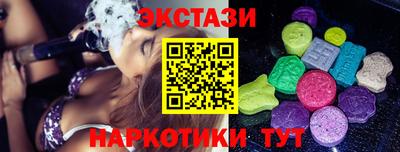 марки lsd Мариинск