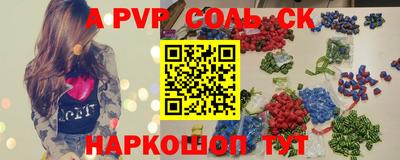 бутик Малгобек