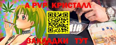 бутик Малгобек