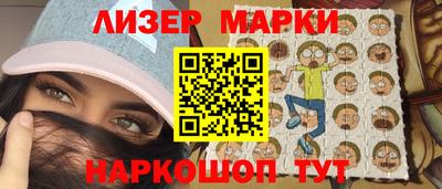 марки lsd Малоярославец