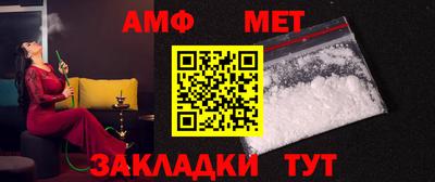 бутик Малгобек