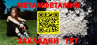 бутик Малгобек