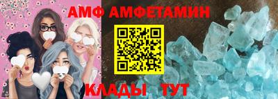 бутик Малгобек