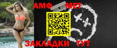 бутик Малгобек