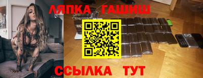 марки lsd Малоярославец