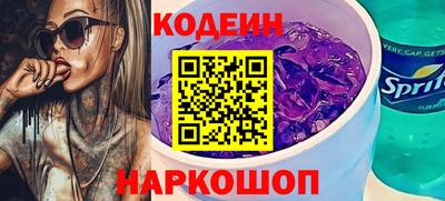 бутик Малгобек