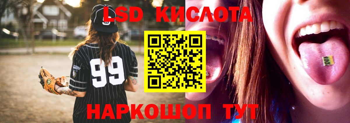 LSD-25 экстази ecstasy Дзержинск