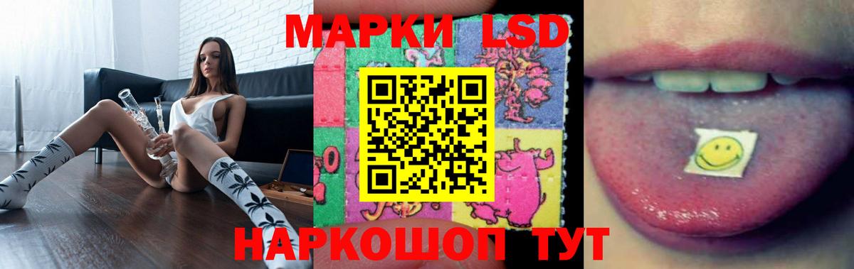 ЛСД экстази ecstasy  Лсд 25 экстази ecstasy  Дзержинск  Вход с VPN 