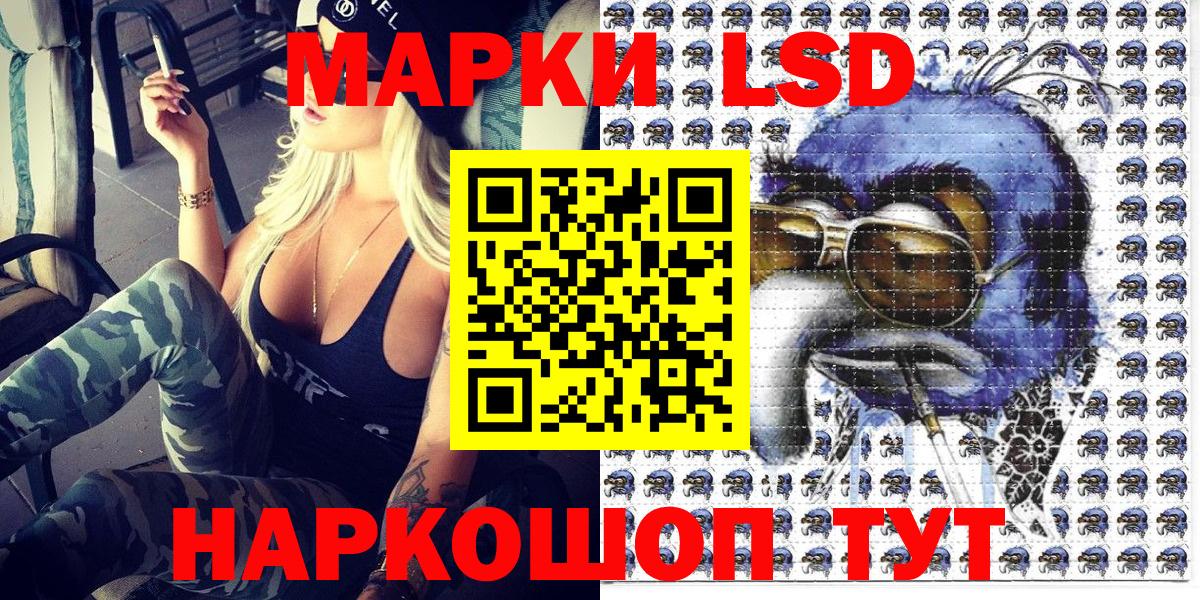 Марки N-bome 1,8мг Дзержинск