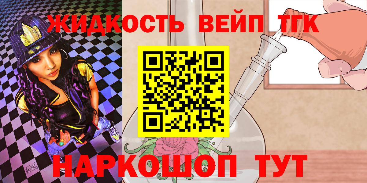Дзержинск  Дистиллят ТГК Wax  Вход с VPN  Дистиллят ТГК гашишное масло 