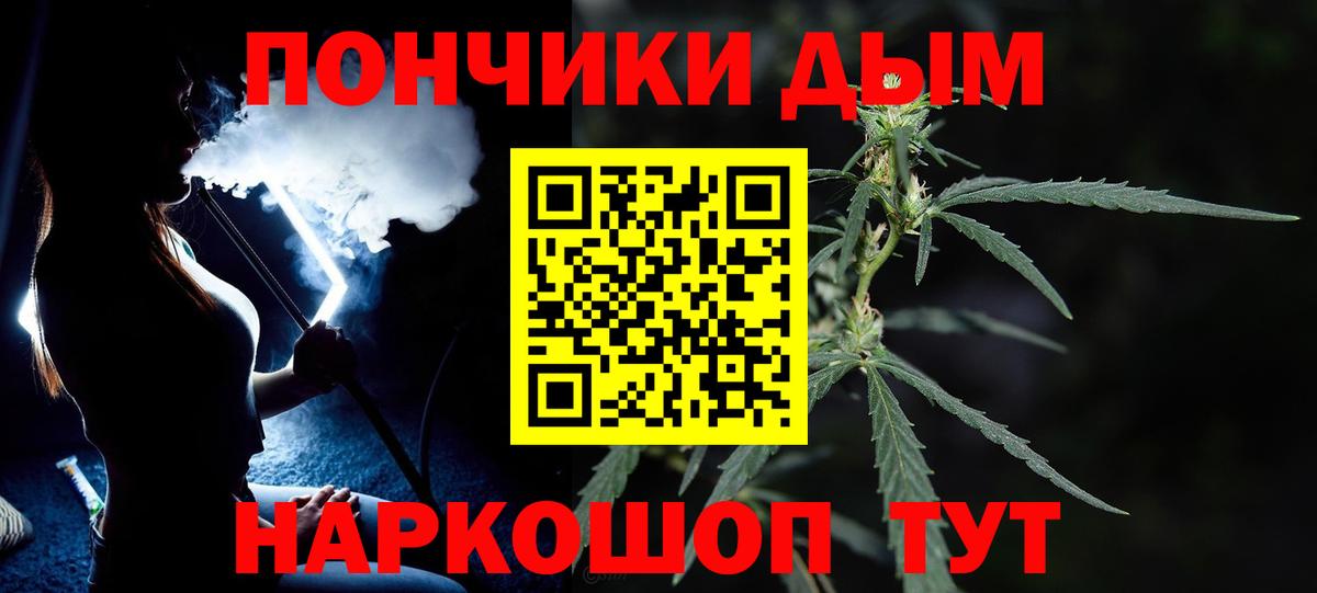 Каннабис Bruce Banner  Канабис план  Вход с VPN  Дзержинск 